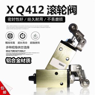 SGPC气动开关XQ250612/412 XQ230612/412按钮手动气阀开关二位