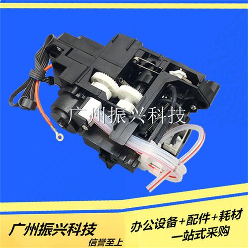 爱普生EPSON L1300 R1430墨泵组件1500吸墨泵服务站L1800清洁单元