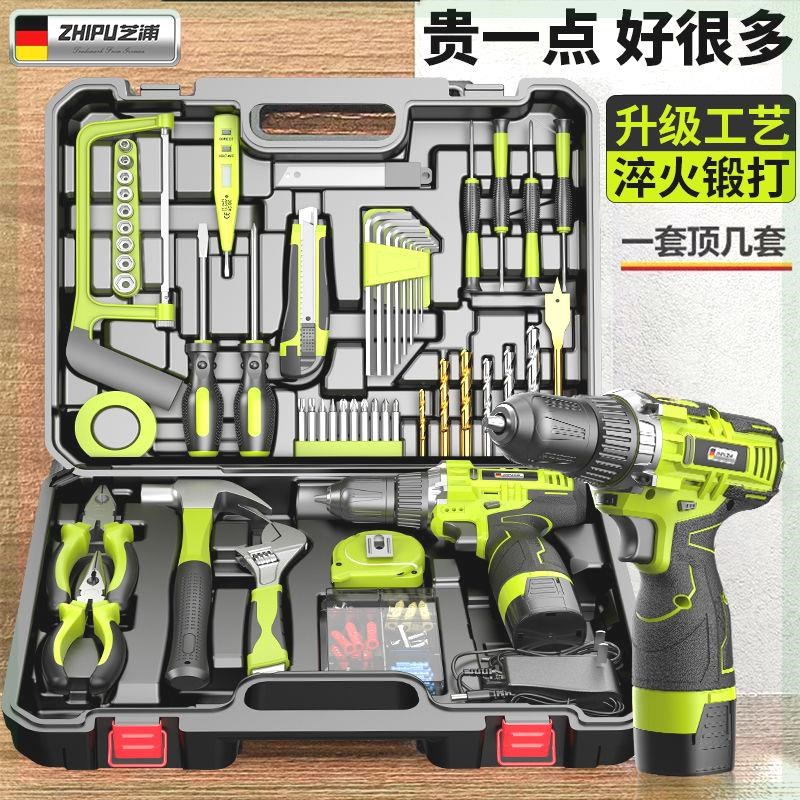 德国芝浦充电电钻工具套装五金电工木工专用维修多功能家用组合套