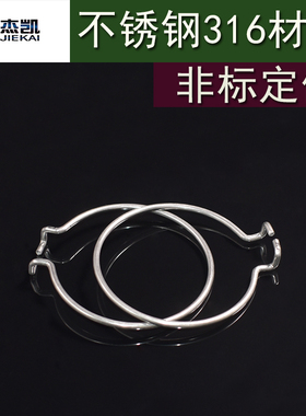不锈钢316卡箍紧固件非标件金箍喉箍圆环异形件加工非标管箍3mm