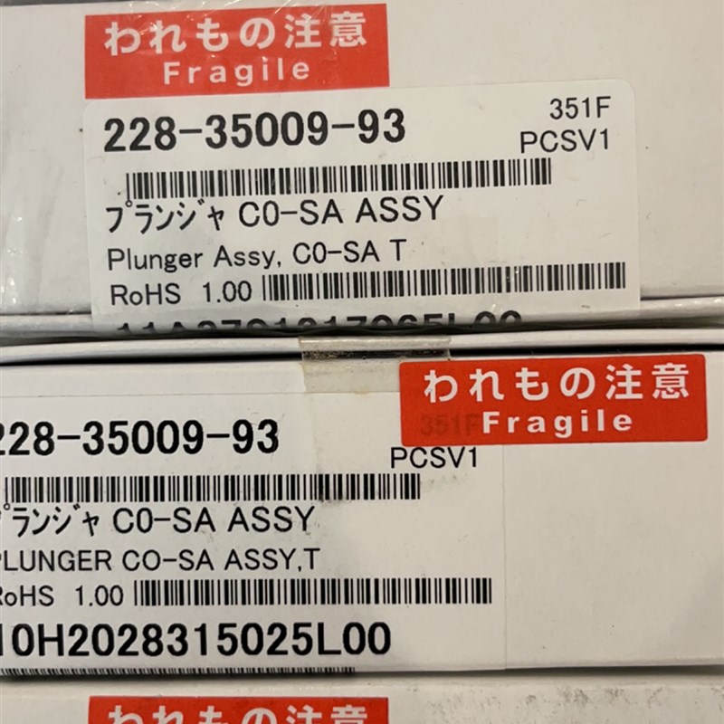 岛津液相色谱陶瓷柱塞杆228-35009-93 C0-SA 原装促销