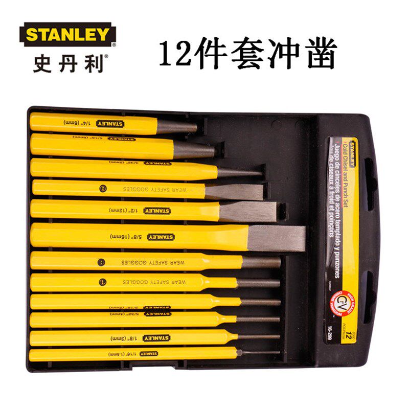 史丹利12件套冲凿组套 中心冲套装石工凿圆柱圆锥冲尖凿16-299-23