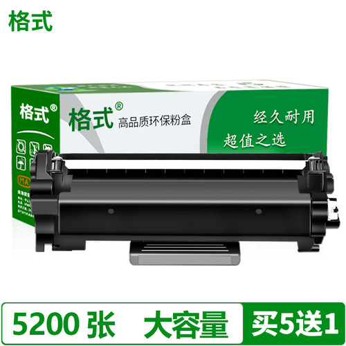 DCPL2535DW适合兄弟MFC-L2710DW粉盒HL-L2350墨盒2395硒鼓L2730DW