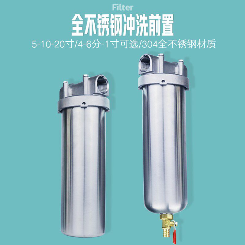 新品包邮600 1000 2000 5000L不锈钢超滤净水器 大流厨房全屋过滤
