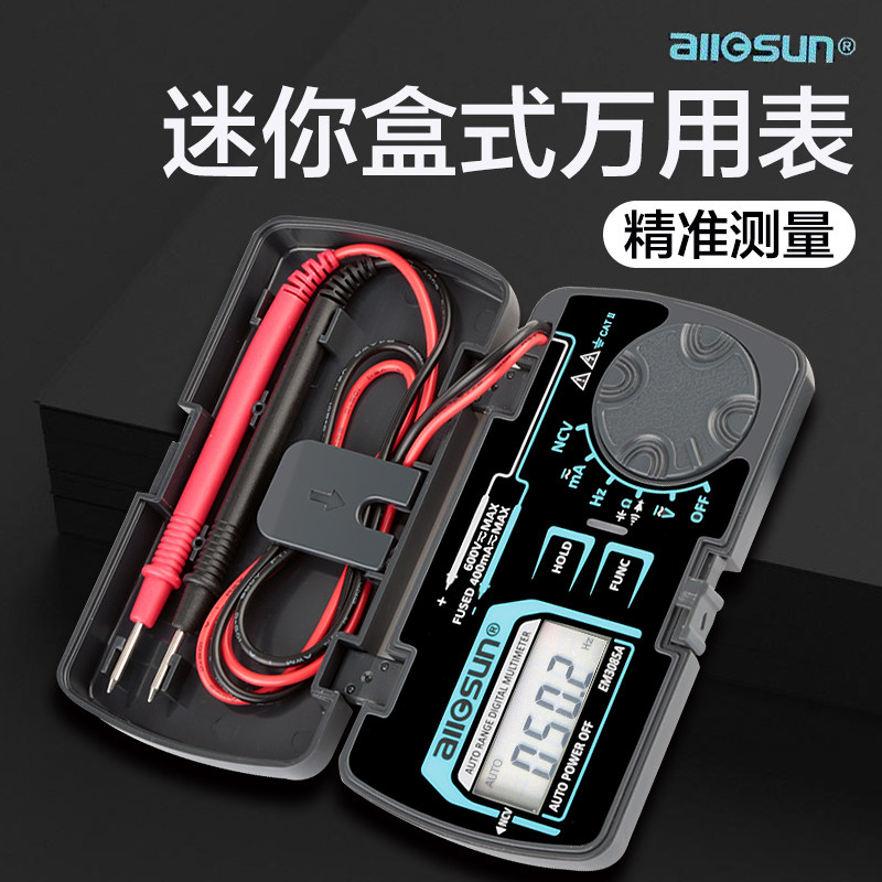 全自动量程万用表迷你便携式万用表汽车数字高精度智能万能表包邮