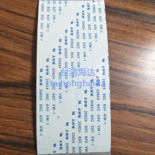 FFC软排线 50P 60P 68p 80P 96P 0.5间距300MM 500MM同向逻辑板线