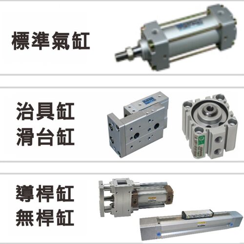 APMATIC新州气缸QCR40*50 MSR20B30SD