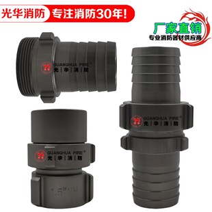 森林消防美式接口1.5寸消防水带DN40内涨式内外丝管牙接扣2寸水泵