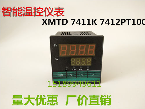 佳明智能温控仪表XMTD 7000-7411 7412 7432数显温控表温度控制器