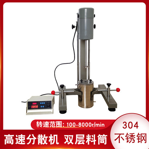 数显高速分散机实验室多用打小样研磨搅拌机FS-400D油漆化工涂料
