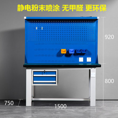 重型工作台防静电工作台钳工台不锈钢操作台工厂流水线实验检验桌