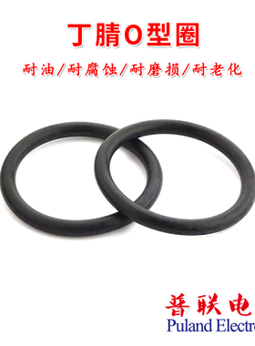 黑色丁腈O型圈外径45-100mm线经4mm 耐油密封圈 耐磨机械胶