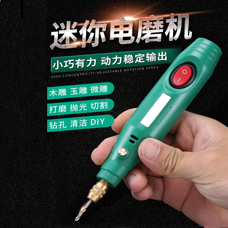 小电磨微型电钻琥珀蜜蜡桃核珍珠金刚菩提核桃打孔眼打磨工具家用