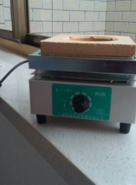 上海科恒/北京永光明DL-1单联可调实验室万用电炉  1000W 2000瓦