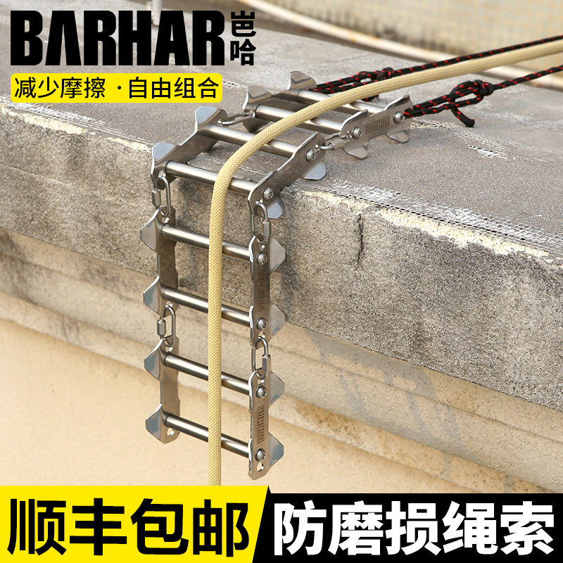 高空作业安全绳外墙吊绳防磨损收绳器蜘蛛人专用护绳器墙角保护器