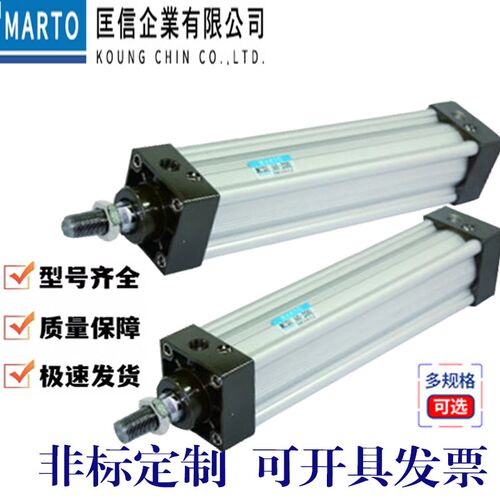 MARTO匡信气缸MAIE/MAID/MAI32/40/50/63/80/100/N/M/100/125/150