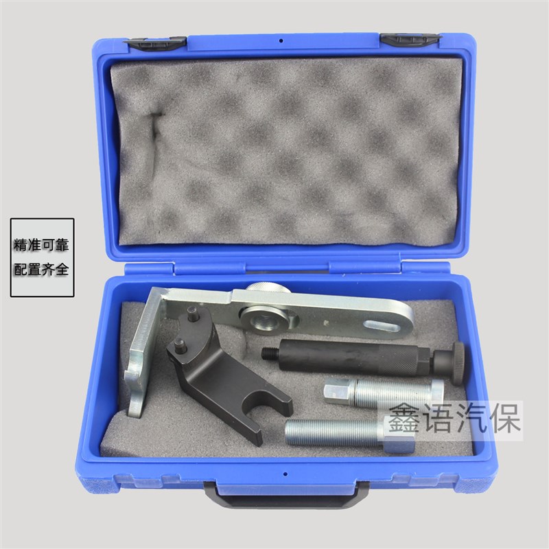 宝马N51N52真空泵密封盖拆装工具宝马专用工具