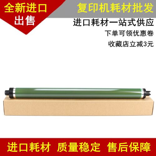 适用进口全录IV VC2270 C2275 C3370 C3371 C3373 C3375感光鼓芯