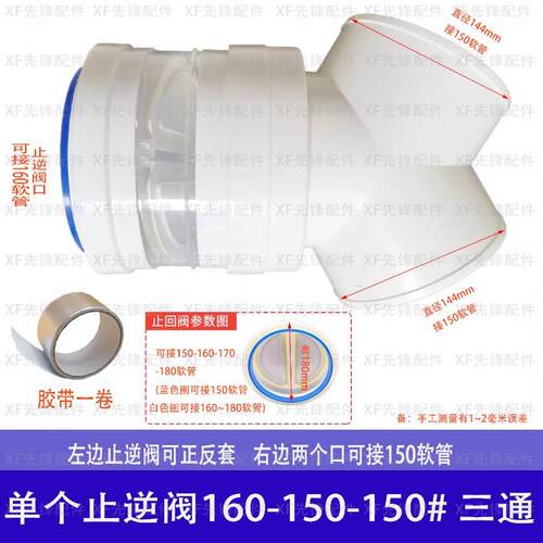 烟管排气管三通变径带止逆阀110PVC浴霸排风管止回阀Y型100变75排