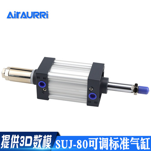 标准SUJ80可调气缸SUJ80x50x75x100x125x150x175x200x250x300~