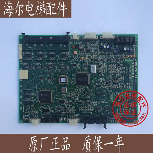 电梯配件 LG-星玛电梯配件 变频器主板 DPC-113 原装  现货