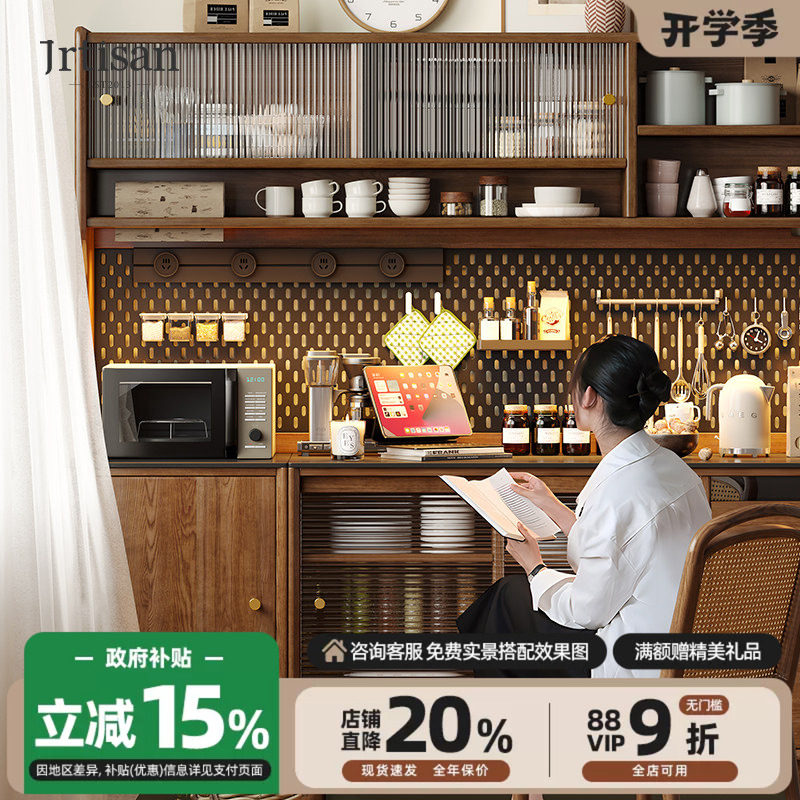 健匠实木餐边柜靠墙多功能白蜡木北欧家用黑胡桃木色置物厨房橱柜
