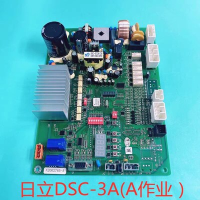 全新原装日立电梯HGE门机板 DSC-3A 65000274-D N2002765-B作业