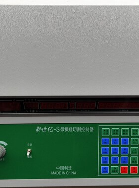 线切割配件 新世纪S型HL接口单板机控制器 5相10拍3相6拍 锥度