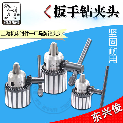 钻夹头马牌马牌钻夹头后拉R8接杆B10/B12/B16/B18/B22莫氏钻接杆