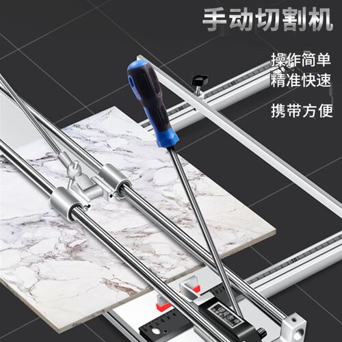 诺贝尔推刀手动瓷砖切割高精度墙地砖拉刀神器加强型