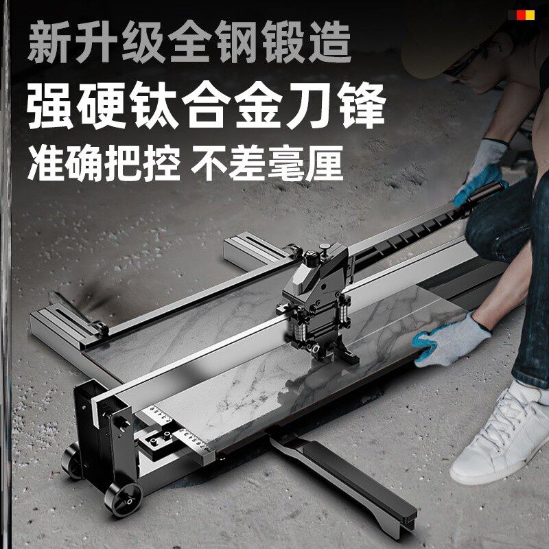 1.2米瓷砖切割机推刀手动长地板砖墙砖手推机推拉花划刀高精度
