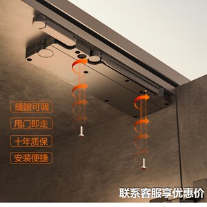炬森OTMINI自动开门器大怪物轻一按即开拉篮弹加重型衣柜门反弹器