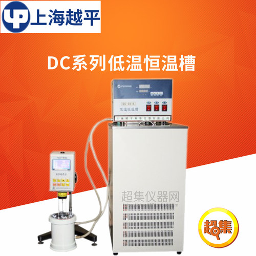 上海越平DC系列低温恒温槽DC-0510/1010/2010/3010/4010 LED数显