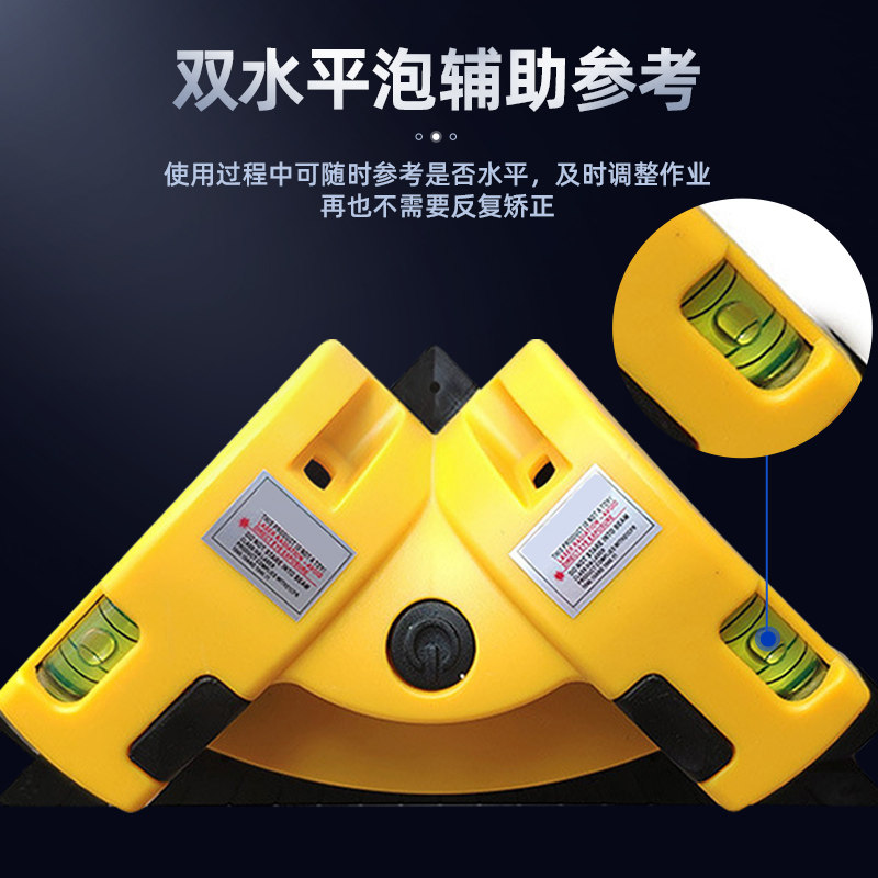 红绿激光直角地线仪直角水平尺90度水平仪高精度贴瓷砖标线投线仪