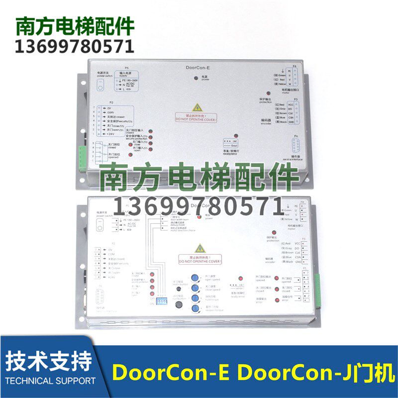 Easy-con Jarless-con DO3000门机变频器DoorCon-E /-J