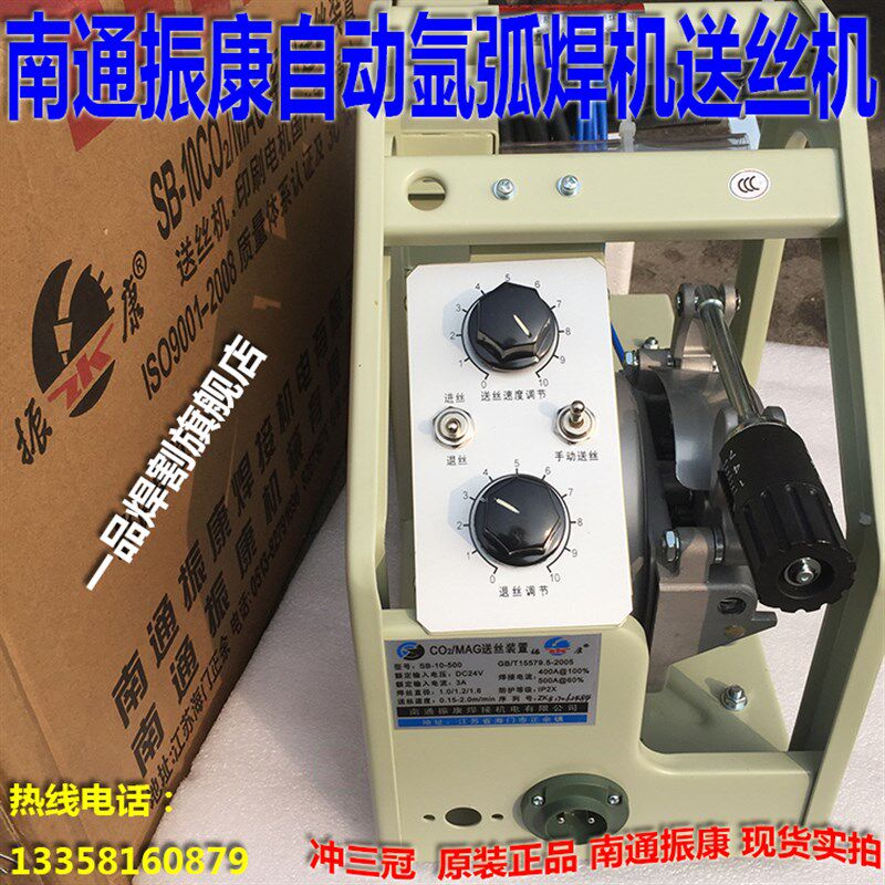 多功能南通振康氩弧焊送丝机TIG焊机配件冷填丝机手持夹具全自动