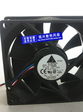 台达 9232 EFC0912BF 12V 0.70A P/N: G5883散热风扇92*32