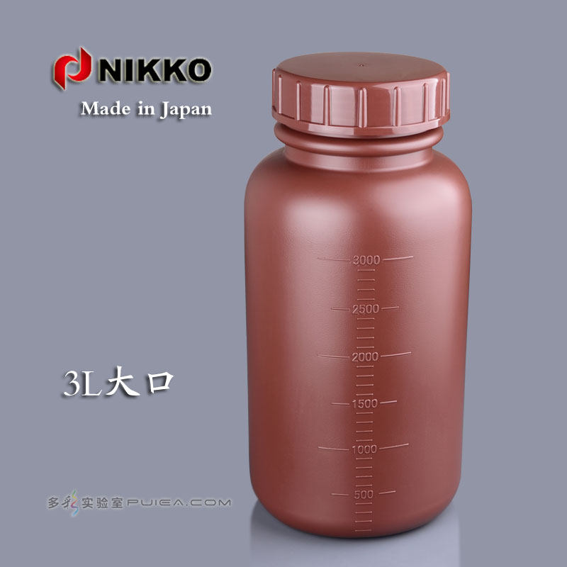 NIKKO进口塑料大口瓶3000ml棕色广口避光试剂瓶 HDPE液体包装瓶3L