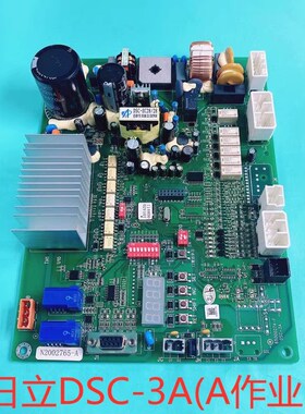 全新原装日立电梯HGE门机板 DSC-3A 65000274-D N2002765-B作业