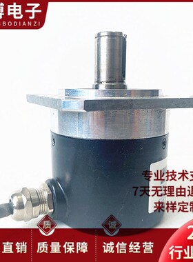 EM-G5J15-6LCB2/10.24-AUH自动化设备主轴光电旋转编码器