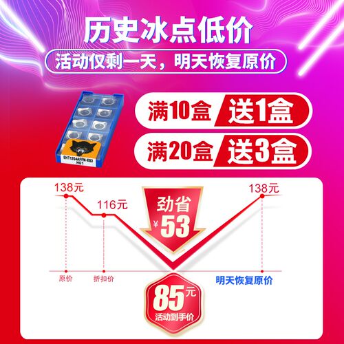 cnc数控铝专用铣刀片apkt1135/1604 R5 R6 R0.8铝合金刀粒圆刀片