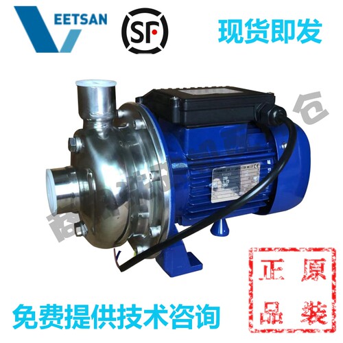 威顺KAPASS宝力洗碗机配件 预喷淋水泵 老款R-1ER/2ER FEA