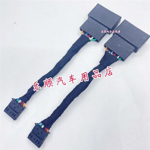 宝马E92/E93前期款卤素尾灯改后期LED尾灯无损转接线束插头转换线