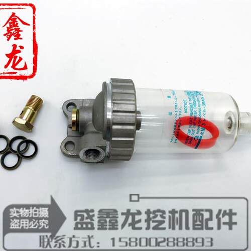 挖土机配件 日立ZAX120/200-2-3-5-6 ZAX70怪手 油水分离器过滤器