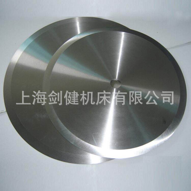 供应硬质合金圆刀片切捆扎布圆刀片分切机用上下圆刀