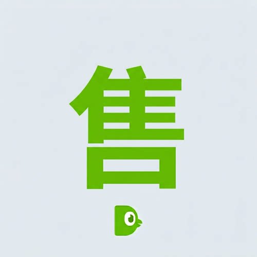 老客户补发
