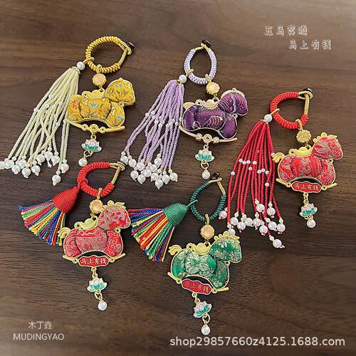 成品双面宋锦小马钥匙挂件马上有