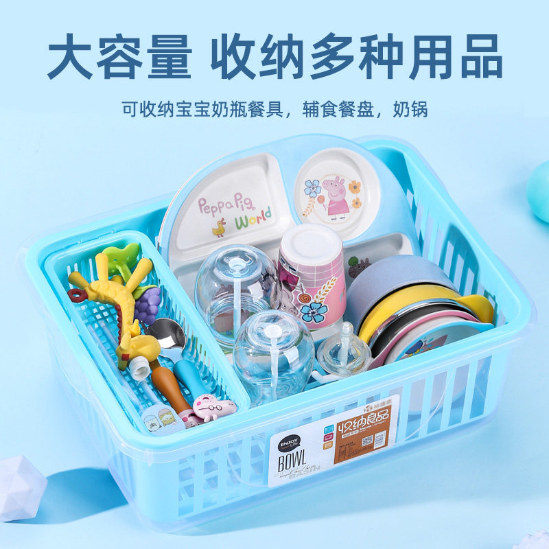 宝宝奶瓶餐具收纳盒沥水带盖防尘婴儿碗筷收纳箱辅食工具用品大号