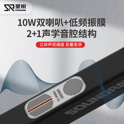 圣锐SR6000电吹管2023新品国产电子乐器电动吊车丝笛电萨初学者吹