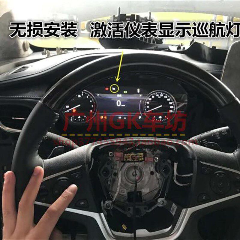 20款GL8 652t多功能方向盘按键定速巡航音量控制巡航音控升级改装